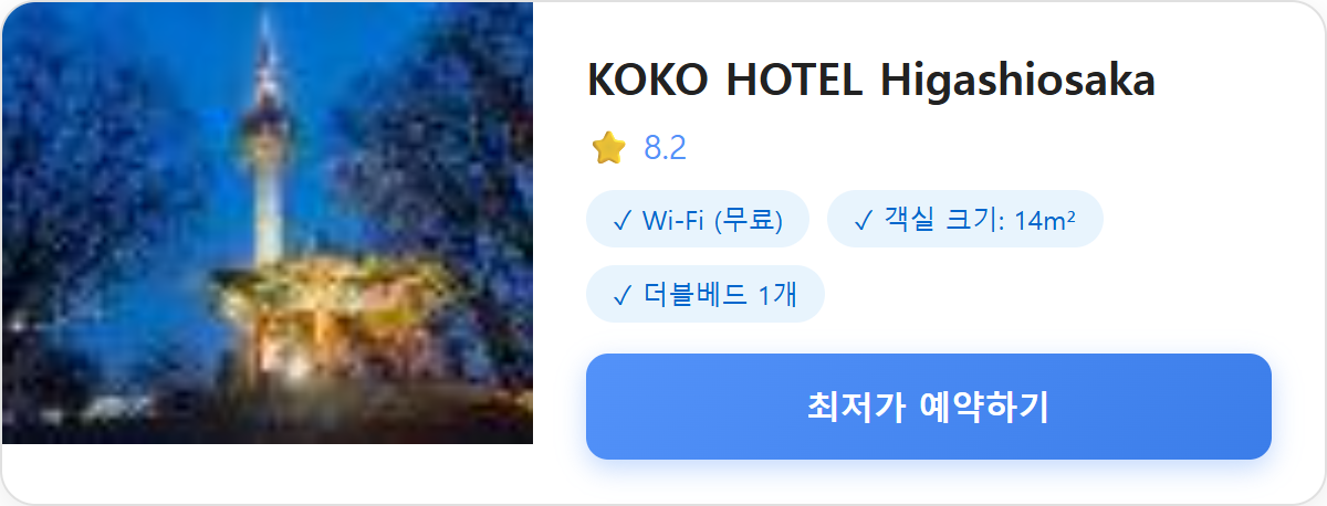 KOKO HOTEL Higashiosaka